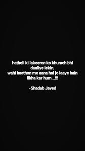 Shadab Javed In 2020 Urdu Poetry Urdu Shayri Poetry