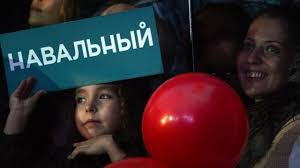 Некоммерческая организация, основанная алексеем навальным для борьбы с коррупцией в фбк — это не место, а люди. Limonovcy Neoyazychniki Ultras Kto Popal V Ekstremistskij Spisok Do Dela Fbk I Shtabov Navalnogo Bbc News Russkaya Sluzhba
