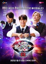 The music show filled with mysteries and shocking moments is back! I Can See Your Voice Season 8 2021 Mydramalist