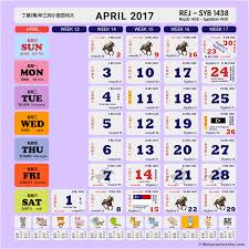 Nor azia misran download pdf. Malaysia Calendar Year 2017 Malaysia Calendar