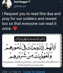 Al kautsar yang merupakan surah terpendek di dalam al quran, namun memiliki makna yang luar biasa. We Are Doing A Round Of Islamic Quotes In English Urdu Facebook