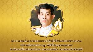 Maybe you would like to learn more about one of these? à¸žà¸£à¸°à¸›à¸£à¸¡à¸²à¸  à¹„à¸˜à¸¢à¹à¸¥à¸°à¸žà¸£à¸°à¸™à¸²à¸¡à¸²à¸  à¹„à¸˜à¸¢ à¸žà¸£à¸°à¸šà¸£à¸¡à¸§à¸‡à¸¨à¸²à¸™ à¸§à¸‡à¸¨ à¹ƒà¸™à¸£ à¸Šà¸à¸²à¸¥à¸— 10