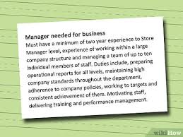 Your contact information, a salutation, the body of the cover letter, an appropriate closing, and a signature. How To Write A Management Cover Letter 7 Steps With Pictures