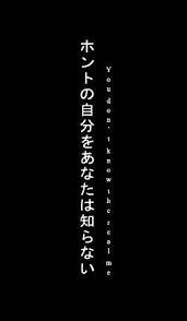  Get Latest Black Wallpaper For Iphone 2019 Japanese Quotes Black Wallpaper Iphone Black Wallpaper