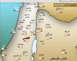 وقفة تضامنية مع القدس ونصرة للمسجد الأقصى. Ø·Ù‚Ø³ ÙÙ„Ø³Ø·ÙŠÙ† Ø¨Ø£Ø³Ù…Ø§Ø¡ Ø§Ù„Ù‚Ø±Ù‰ Ø§Ù„Ù…Ù‡Ø¬Ø±Ø© Ø¹Ø§Ù… 1948