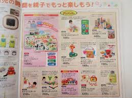 くらし・生活 / ヒューマンドラマ / ロマンス / 年の差 / 日常 / 高校生. ã‚¹ã‚®è–¬å±€ã®ãƒã‚¤ãƒ³ãƒˆã§ã‚¢ãƒ³ãƒ'ãƒ³ãƒžãƒ³ã¤ã¿ã‹ã•ã­ã‚«ãƒƒãƒ—ã‚'ã‚‚ã‚‰ã„ã¾ã—ãŸ ãƒ ãƒ¼ãƒ¡ãƒ¢