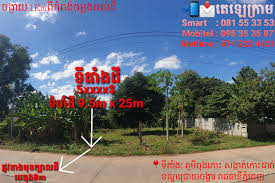 ដីលក់នៅកោះដាច់ទីតាំងជិតក្រុងល្អណាស់ ចង្ងាយ8Kmពីវត្តភ្នំ (ប្លង់រឹង)  ឆ្លងចូលតាមកំពង់ដរព្រែកលាប កំពង់ចម្លងកោះដាច់-កោះឧកញ៉ាតីប្រហែល1Kmពី ...