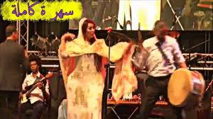 Born on in france, saida charaf started her career as singer. Ø³Ù‡Ø±Ø© ÙƒØ§Ù…Ù„Ø© Ù„Ù„ÙÙ†Ø§Ù†Ø© Ø³Ø¹ÙŠØ¯Ø© Ø´Ø±Ù Saida Charaf Concert Youtube