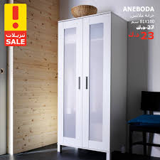 شهادة مرآة الماضي دولاب ملابس ايكيا للبيع A 1inspection Com