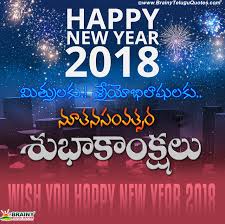 2018 Latest New Year Greetings Online Messages In Telugu Free Download New year celebrations around the world have been muted as many countries struggle to curb new spikes in coronavirus cases. blogarama