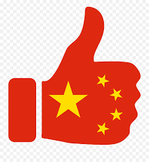 Here you will find animated gif images of the chinese flag. China Png Transparent China Flag Png Free Transparent Png Images Pngaaa Com