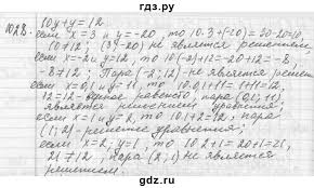 гдз по математике учимся решать задачи истомина 3 класс Prezentacii Po Obshestvoznaniyu 8 Klass Bogolyubov Dlya Microsoft World Algebra Math How To Plan