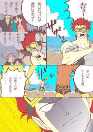ねお 5lawnyan さんの漫画 38作目 ツイコミ 仮 キッド ワンピース 面白い漫画 漫画