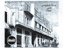 عمارة الطبيشي Movie Posters Poster Art