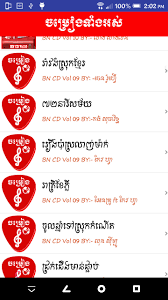 Khmer Music For Android Apk Download