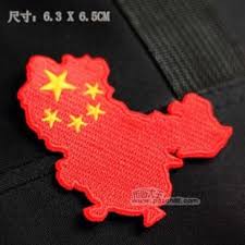 cfp007 中国地图布贴五星红旗爱国者国旗布贴diy 绣花袖章臂章 淘宝网 dream jeans drink sleeves jean jacket