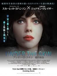 Maybe you would like to learn more about one of these? A Felszin Alatt Film 2013 Kritikak Videok Szereplok Mafab Hu