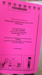 Click s blogger templates and twitter backgrounds ? Program Perjumpaan Khas Ibu Bapa Murid Tahun 6