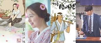 Anasayfa » tüm diziler » mama fairy and the woodcutter. Cerita Menarik 10 Drama Korea Di Tahun 2018 Ini Diadaptasi Dari Webtoon Kapanlagi Com