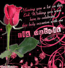 Hello friends, are you searching for eid mubarak gif 2020 for wishing to your loving person happy eid mubarak like your friends, family, and other favorite people? 20 Eid Mubarak Animated Gifs Images Of 2021