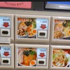 Check out this guy who's training crows to use vending machines. Pdf Design Of A High Tech Vending Machine