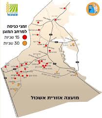 Listen (help · info), born levi yitzhak shkolnik (hebrew: ×—×™×¨×•×