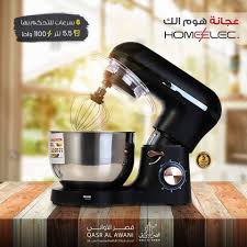 عرض قصر الاواني علي عجانة هوم الك الخميس 29 أكتوبر 2020 عروض اليوم Personal Care