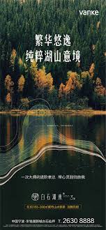 地产系列稿系列单图单图海报 flyer design inspiration flyer design property ad