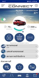 By the way, no need to fiddle with usb sticks. Updated Honda Connect Thai Mod App Download For Pc Android 2021