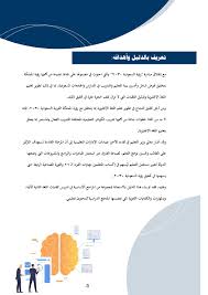 Psb Simplebooklet Com