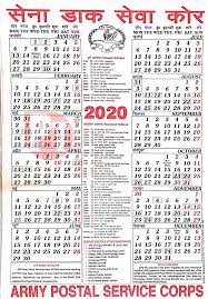 Army Postal Service Corps Calendar For The Year 2020 Postalblog