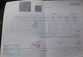 أعرب رئيس الحكومة اللبناني المكلف نجيب ميقاتي، الأربعاء، عن تفاؤله بتشكيل حكومته قريبًا، بحسب بيان للرئاسة اللبنانية على تويتر. Ø¥Ø®Ø·Ø§Ø±Ø§Øª Ø¬Ø¯ÙŠØ¯Ø© Ø¨ÙˆÙØ§Ø© Ù…Ø¦Ø§Øª Ø§Ù„Ù…Ø­ØªØ¬Ø²ÙŠÙ† Ø¯Ø§Ø®Ù„ Ø³Ø¬ÙˆÙ† Ø§Ù„Ø£Ø¬Ù‡Ø²Ø© Ø§Ù„Ø£Ù…Ù†ÙŠØ© Ø§Ù„Ø³ÙˆØ±ÙŠØ© Ø³ÙˆØ±ÙŠÙˆÙ† Ù…Ù† Ø£Ø¬Ù„ Ø§Ù„Ø­Ù‚ÙŠÙ‚Ø© ÙˆØ§Ù„Ø¹Ø¯Ø§Ù„Ø©