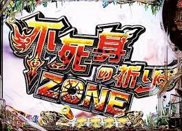 crルパン三世10 last gold ラストゴールド 新台 潜伏 スペック 保留 信頼度 タイトルロゴ 新台 潜伏