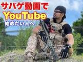オキサバ