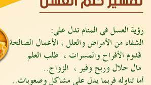 تعرض يوسف القرضاوي للسجن عدة مرات لانتمائه إلى الإخوان المسلمين. ØªÙØ³ÙŠØ± Ø­Ù„Ù… Ø§ÙƒÙ„ Ø§Ù„Ø¹Ø³Ù„