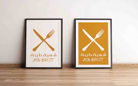 good appetit poster kitchen print kitchen art kitchen wall art breakfast room decor retro wall art art imprimable impressionnisme affiche