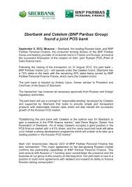 Both companies have solid traditions, with bnp starting operations in 1848, and the investment bank paribas founded in 1872. Sberbank And Cetelem Bnp Paribas Group Found A Joint Pos Bank