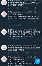 カラカラ ペンペン