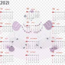 The spruce / lisa fasol these free, printable calendars for 2021 won't just keep you organized; Year 2021 Calendar Printable 2021 Yearly Calendar 2021 Full Year Calendar Png Download 3000 2954 Free Transparent Year 2021 Calendar Png Download Cleanpng Kisspng