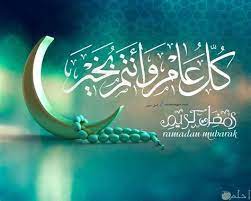 Free private parking is available on site. ØµÙˆØ± Ø¹Ù† Ø±Ù…Ø¶Ø§Ù† ØµÙˆØ± Ø±Ù…Ø¶Ø§Ù† 2016 1437 Ø§Ù„Ù„Ù‡Ù… Ø¨Ù„ØºÙ†Ø§ Ø±Ù…Ø¶Ø§Ù† Ø§ÙØ¶Ù„ ØµÙˆØ± Ø±Ù…Ø¶Ø§Ù† ØµÙˆØ± ØªØ¹Ø¨Ø± Ø¹Ù† Ø§Ù„Ù…Ø±Ø¶ ÙˆØ§Ù„Ø´Ø¹ÙˆØ± Ø¨Ø§Ù„ØªØ¹Ø¨ ÙÙŠ Ø±Ù…Ø²ÙŠØ§Øª ÙˆØ®Ù„ÙÙŠØ§Øª Ù…Ø¹Ø¨Ø±Ø© Ø¹Ù† Ø§Ù„Ø§Ù„Ø§Ù… ÙˆØ¹Ù† Ø§Ù„ØªØ¹Ø¨ ÙˆØ§Ù„Ù…Ø±Ø¶ ØµÙˆØ±