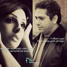 فضل انغام Photo Quotes Emotional Photos True Words