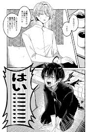 魔力不足で魔界に帰れなくなったポンコツ淫魔くん、優しいお兄さんから逆にセックスを迫られタジタジ【BL】 | 無料エロ漫画サイト 週刊ナンネットマンガ