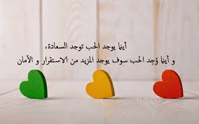 خلفيات اقوال 2017 فايبر (1). Ø§Ù…Ø«Ø§Ù„ ÙˆØ­ÙƒÙ… ÙˆØ¹Ø¨Ø± Ø¹Ù† Ø§Ù„Ø¯Ù†ÙŠØ§ ÙˆØ§Ù„Ù†Ø§Ø³ ÙƒÙ„Ù…Ø§Øª ÙÙŠ Ù…Ù†ØªÙ‡Ù‰ Ø§Ù„Ù‚ÙˆØ©