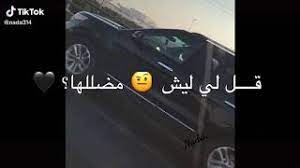 اغنيه يا ابو سياره سوداء youtube