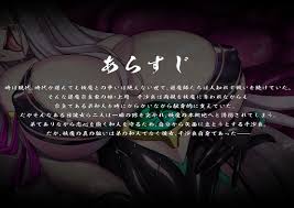 50%OFF】牡丹の退魔巫女 上月千沙良～からかい上手な姉巫女は邪悪な触手妻へと堕ちる～ [土竜卑行] | DLsite 동인 - R18