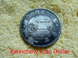 Kweichow Auto Silver Dollar Chinese Warloard 1928 A D Silver Dollar Dollar Coins