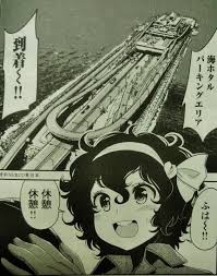 ばくおん の聖地巡礼ツーリングをしてきました 千葉県長生郡のらーめん八平編 でかじよーぶろぐ