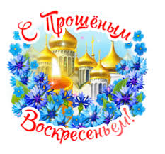 с днем веры надежды любови и матери их софии гиф Https Encrypted Tbn0 Gstatic Com Images Q Tbn 3aand9gctn1mbikgiwq7xur Rbx Msboo9v8cpnokowa Usqp Cau