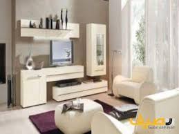موسسة الفيروز نقل اثاث بالدمام 0549870180 Modern Style Living Room Modern Furniture Living Room Modern Living Room Set