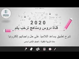 סימבה מלך האריות 2 הסרט המלא. ØªØ­Ù…ÙŠÙ„ Ø§ØºØ§Ù†ÙŠ ÙØ¶Ù„ Ø´Ø§ÙƒØ± Ø·Ø±Ø¨ÙŠØ§Øª Mp3